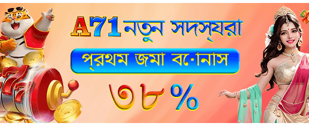 সেরা লাকি ড্র উপহার
