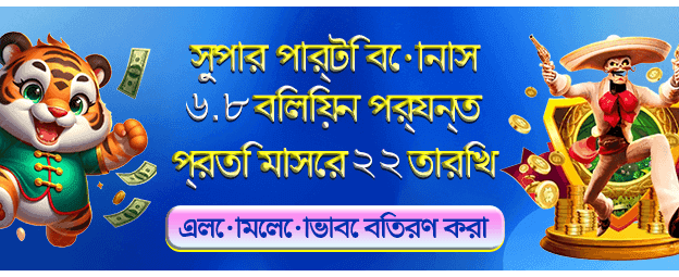 bdssfb.com ওয়েলকাম বোনাস